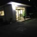 第29回 萩往還マラニック250km 完踏記④