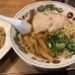 天下一品のラーメンが苦手だが、あっさりラーメンは大好き！